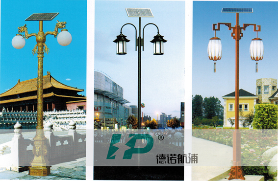 山东太阳能led路灯
