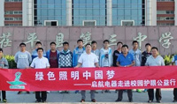 茌平第三中学路灯安装完毕